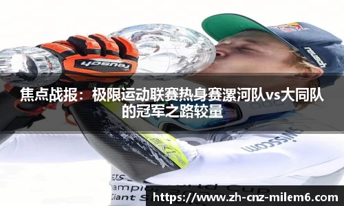米乐m6APP