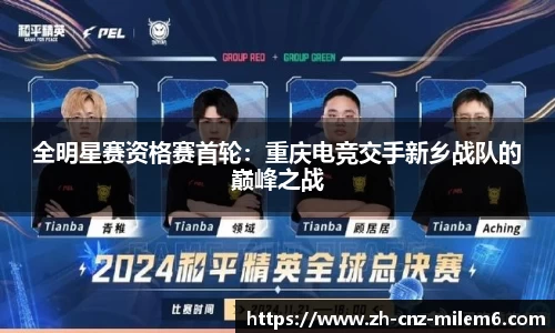 米乐m6平台