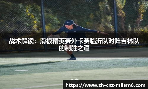 米乐m6APP