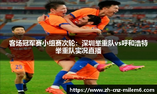 米乐m6平台