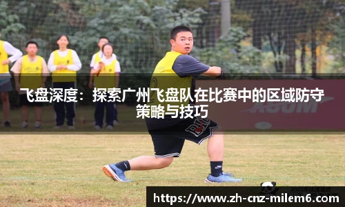 米乐m6官方网站
