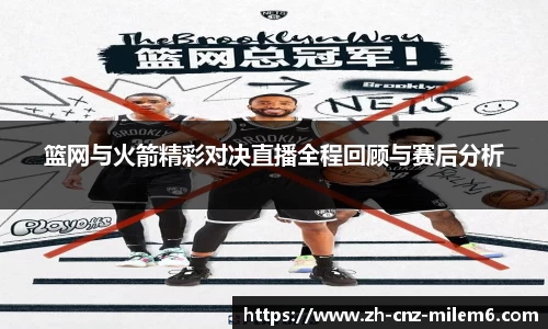 米乐m6首页