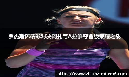 米乐m6APP