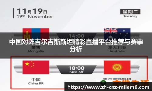 米乐m6APP