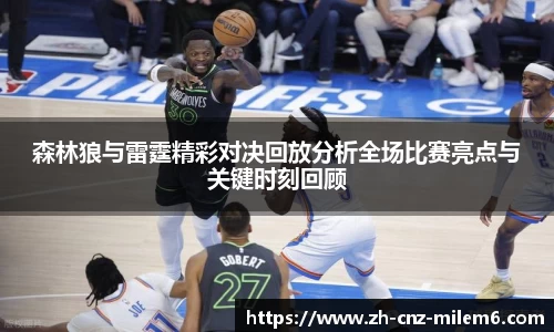 米乐m6平台