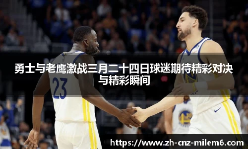 米乐m6官方网站